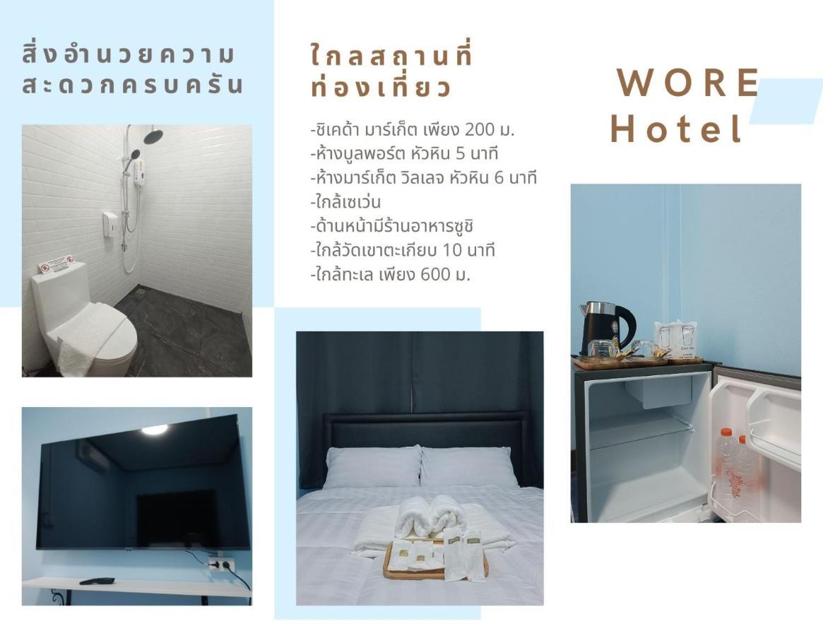 Wora Home Huahin Exteriör bild